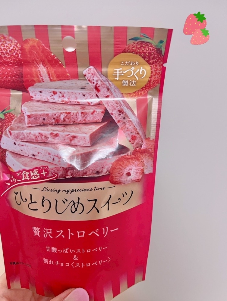 えみり