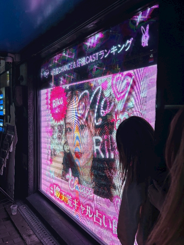 りく