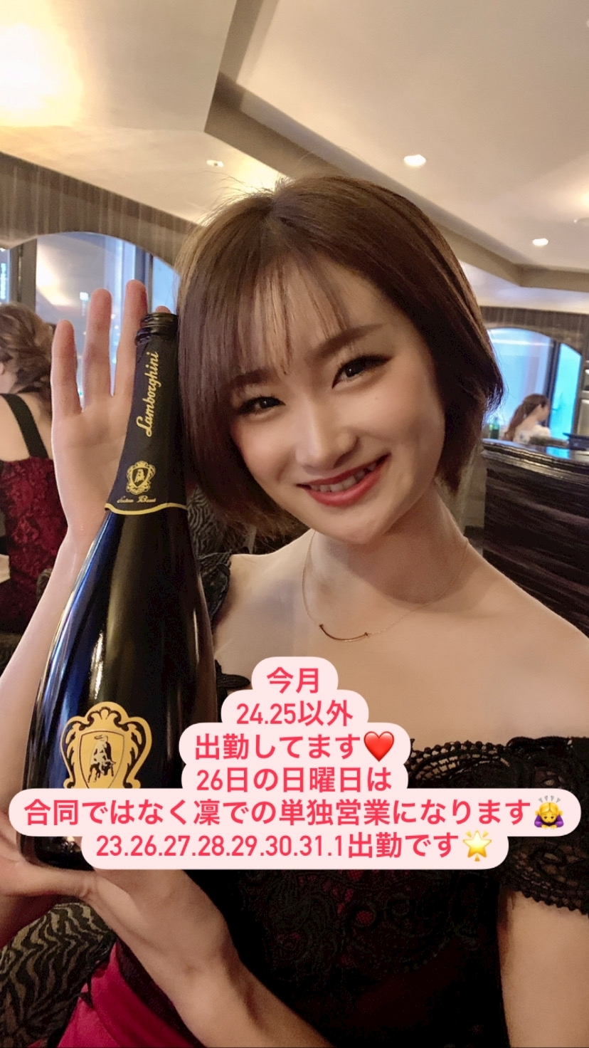 妃乃 すず