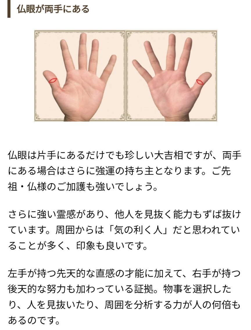 五条 椿