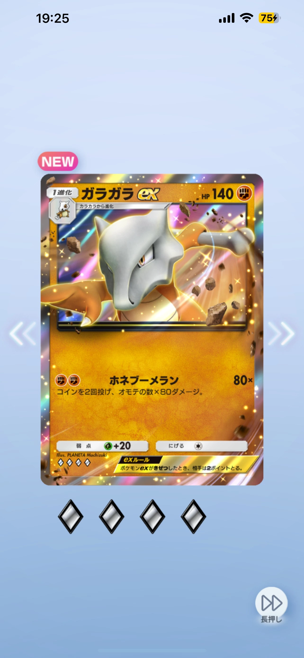 れむ