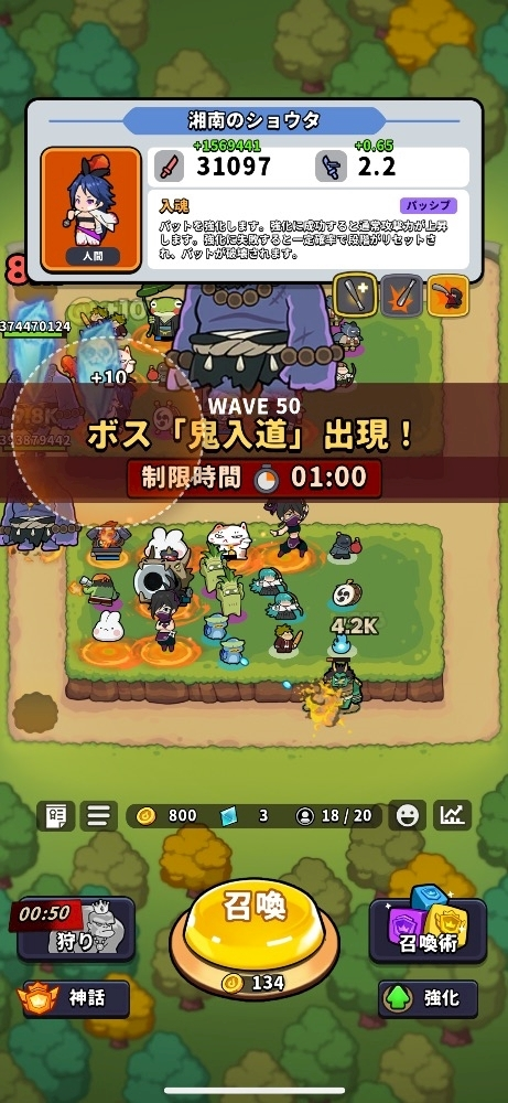 櫻葉 凪姫