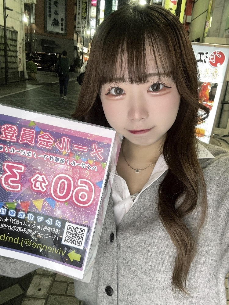 ぷる