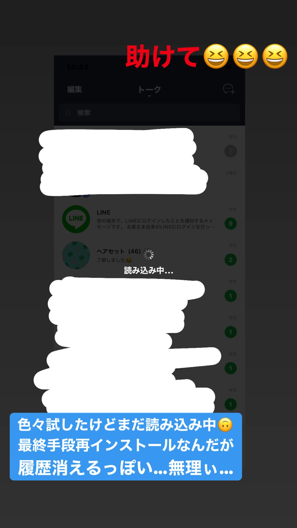 宇佐美 みみ