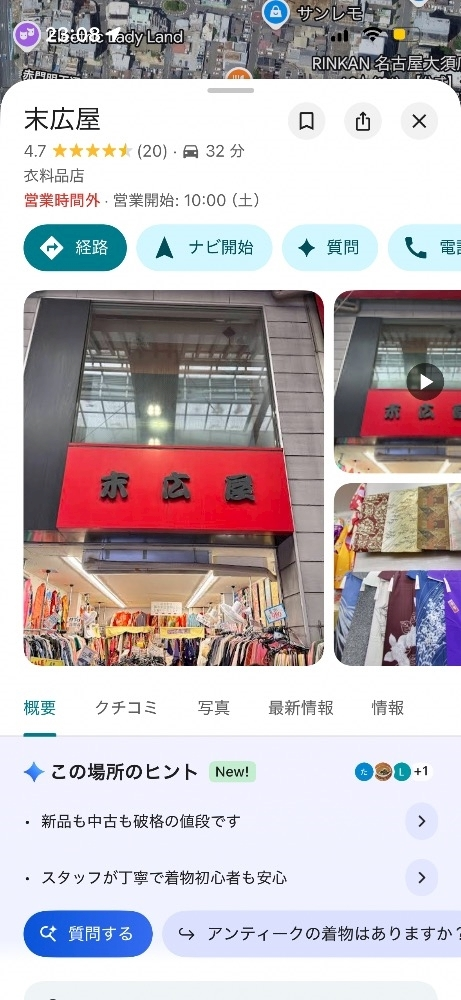 ほのか
