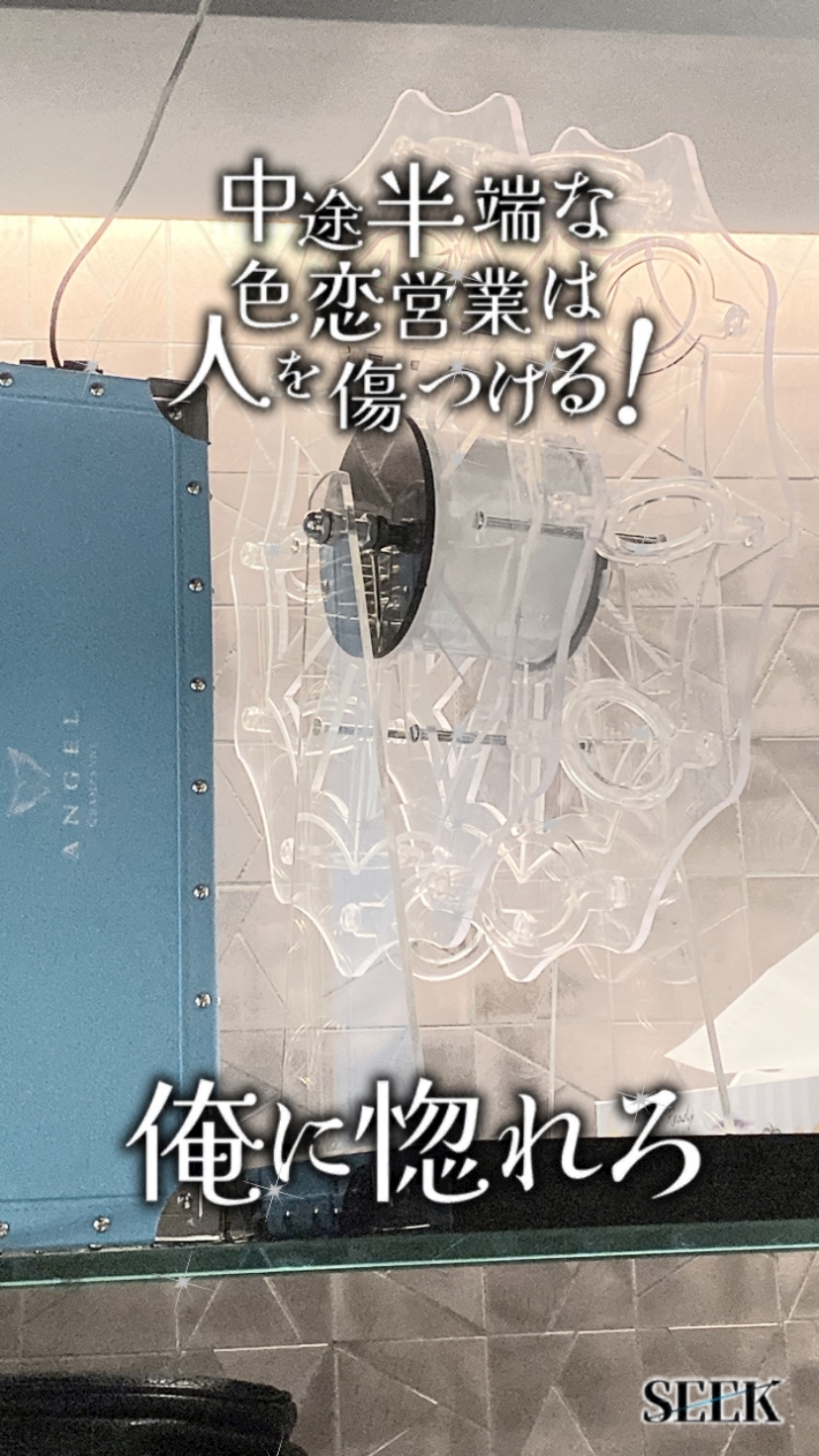 さな