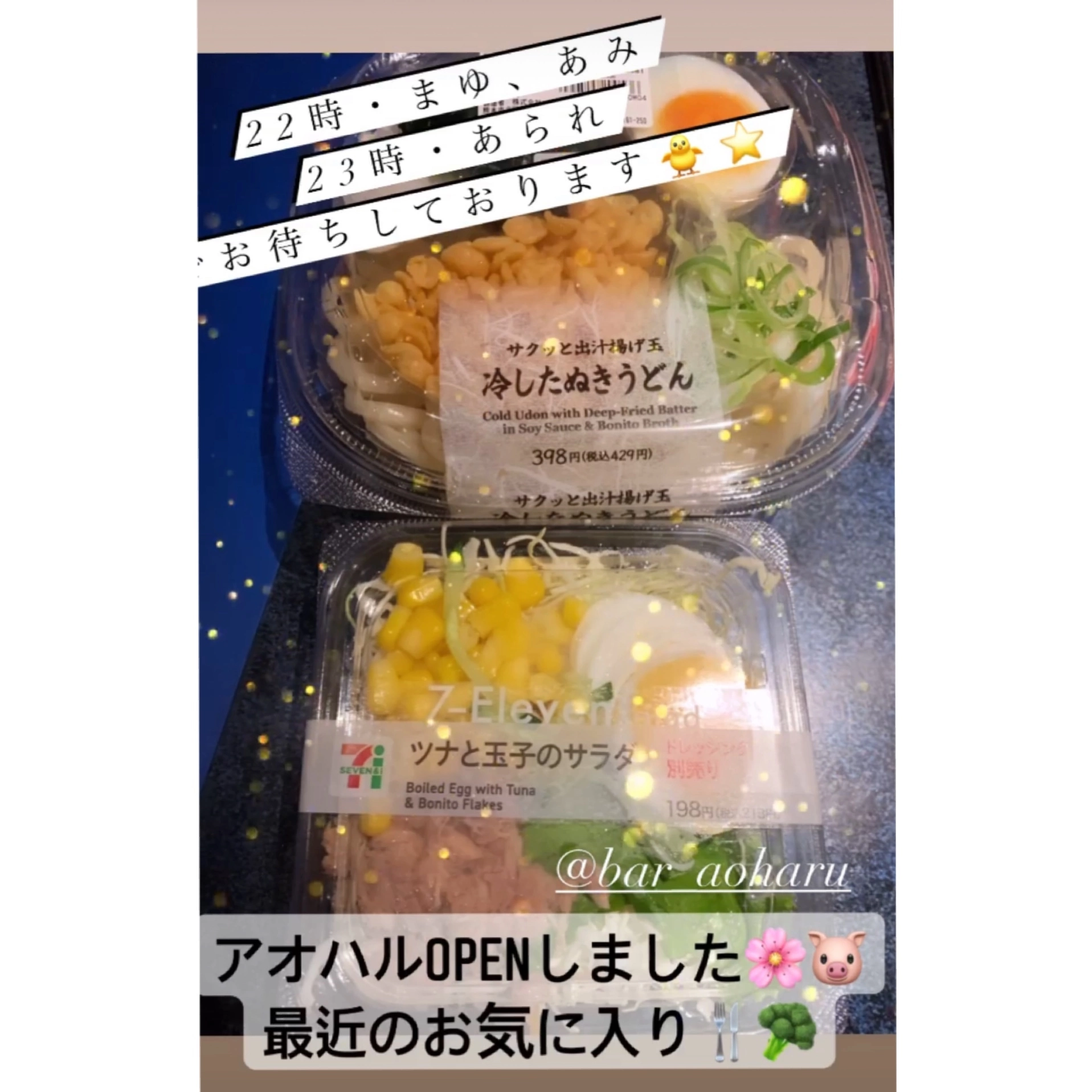 まゆ