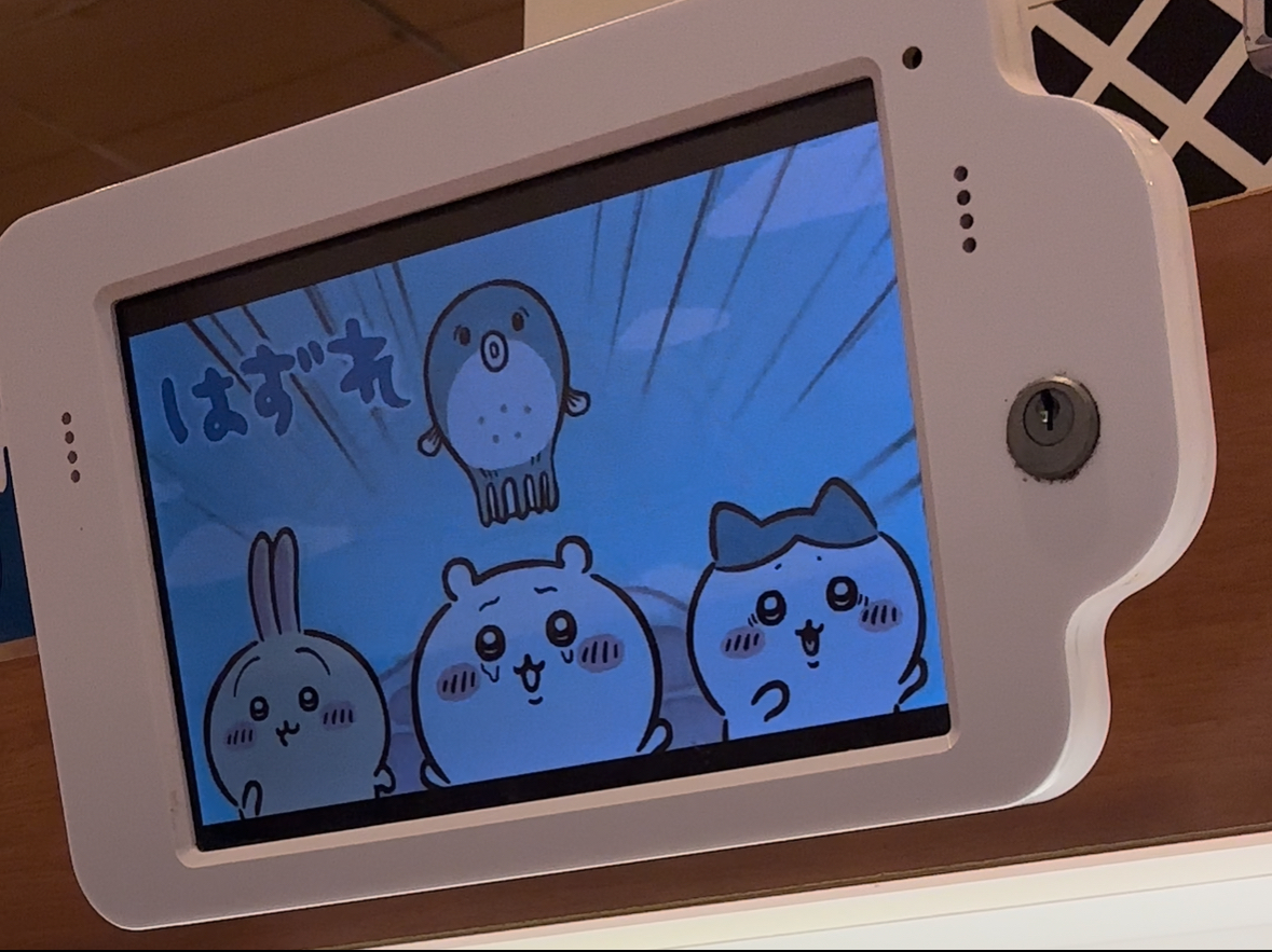 ぱき