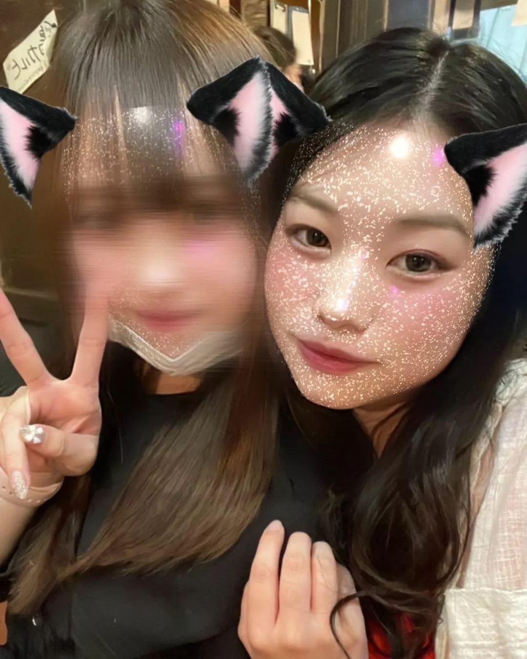 せな