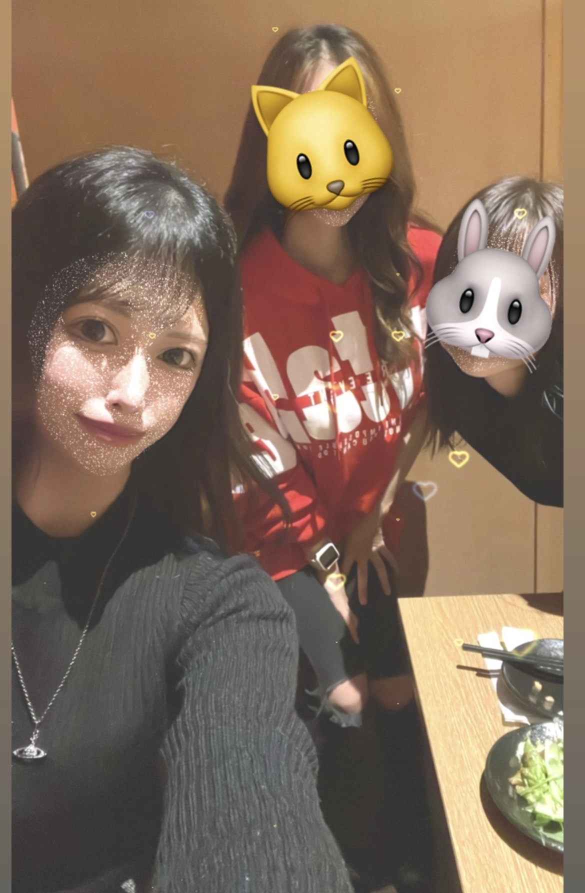 あいな
