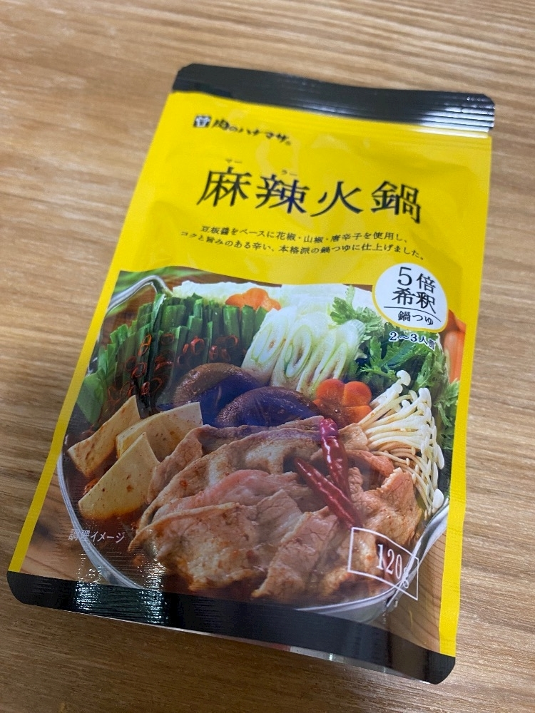りん