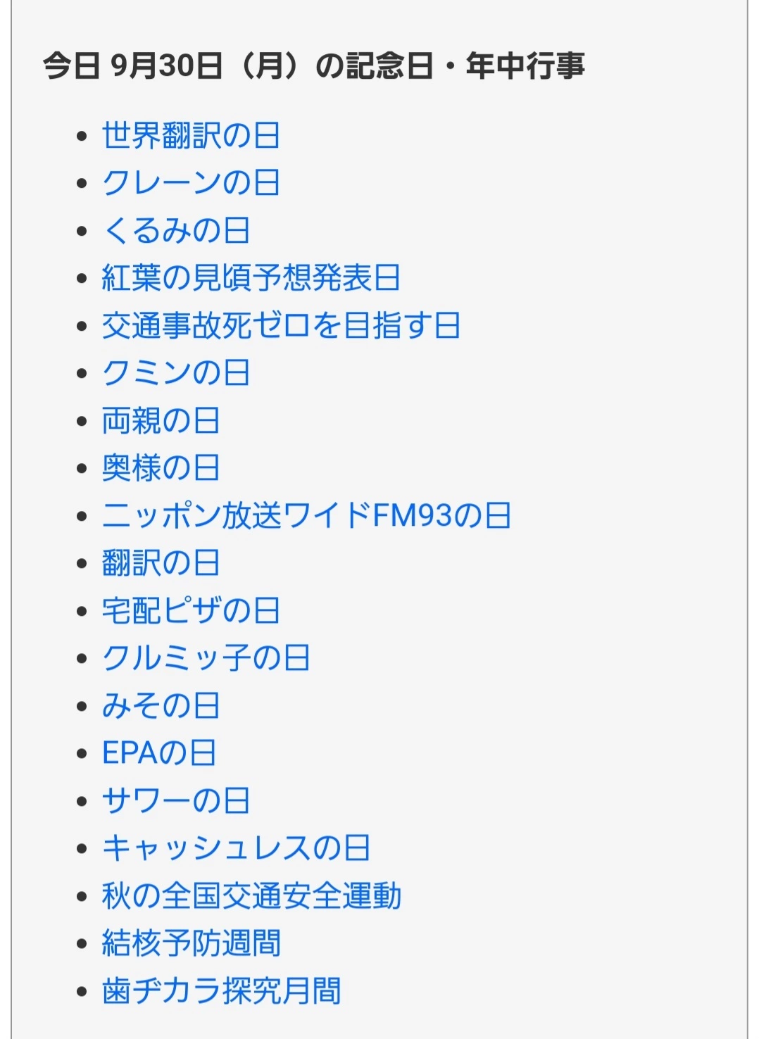 ひな