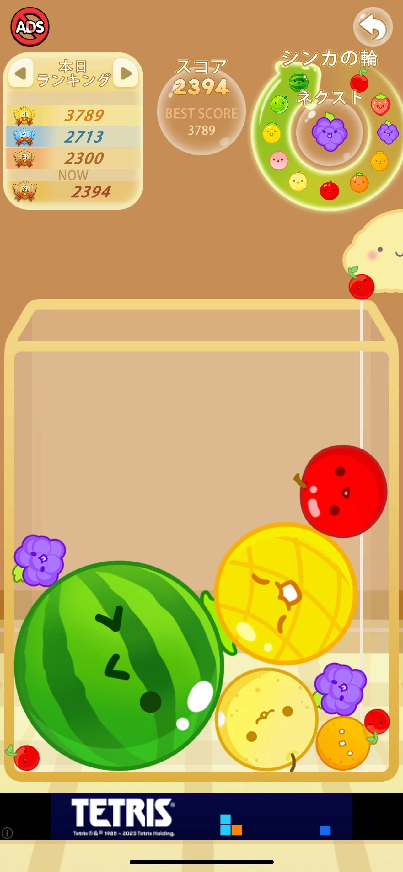 ユメ
