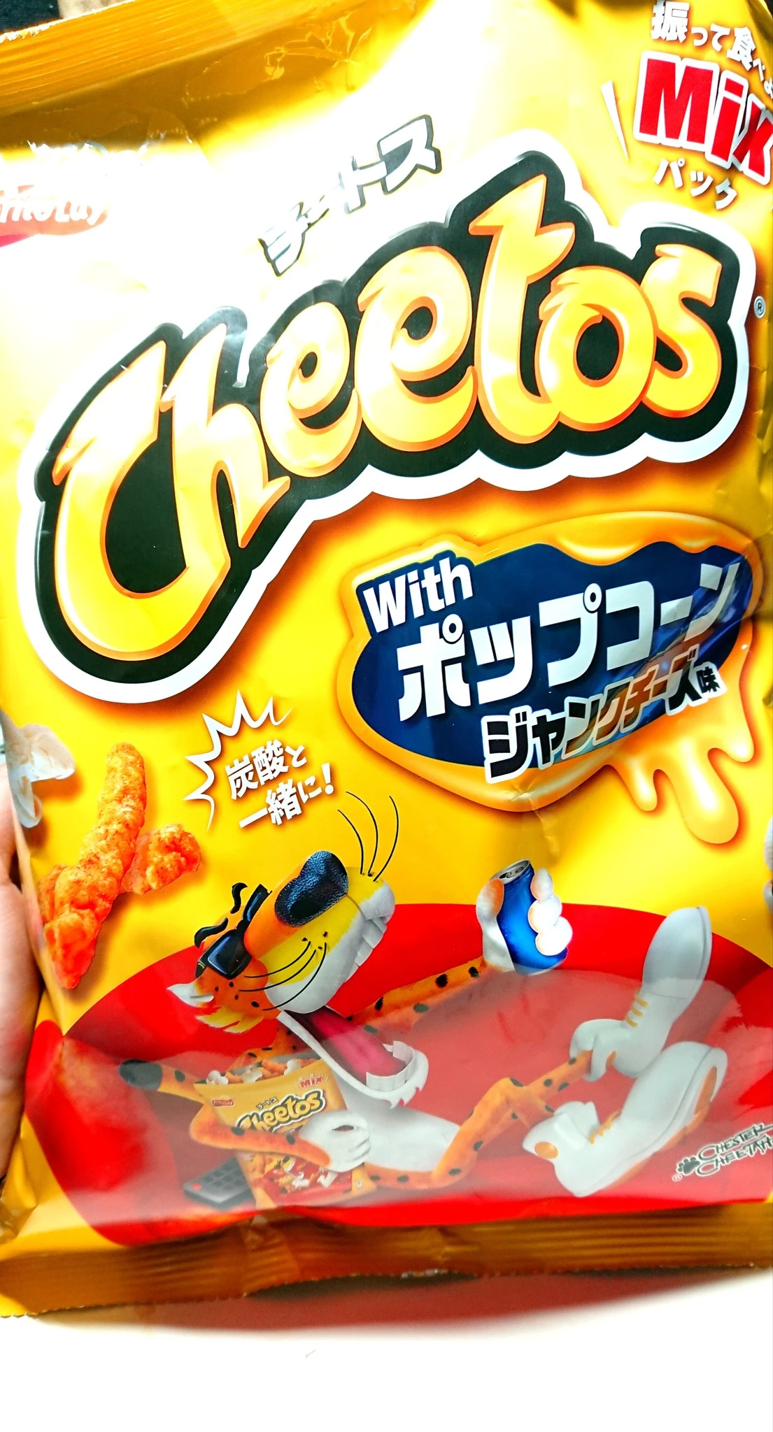 しの