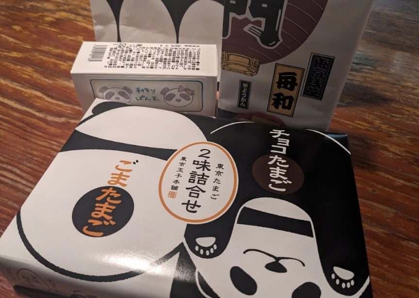 五条 椿