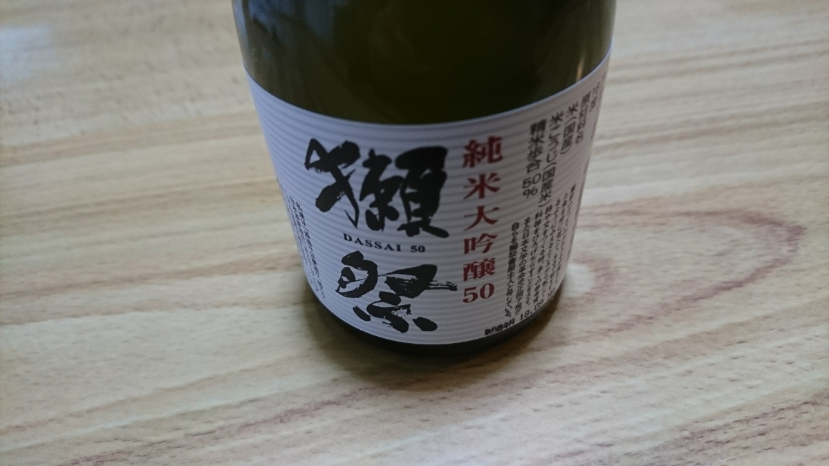 五条 椿