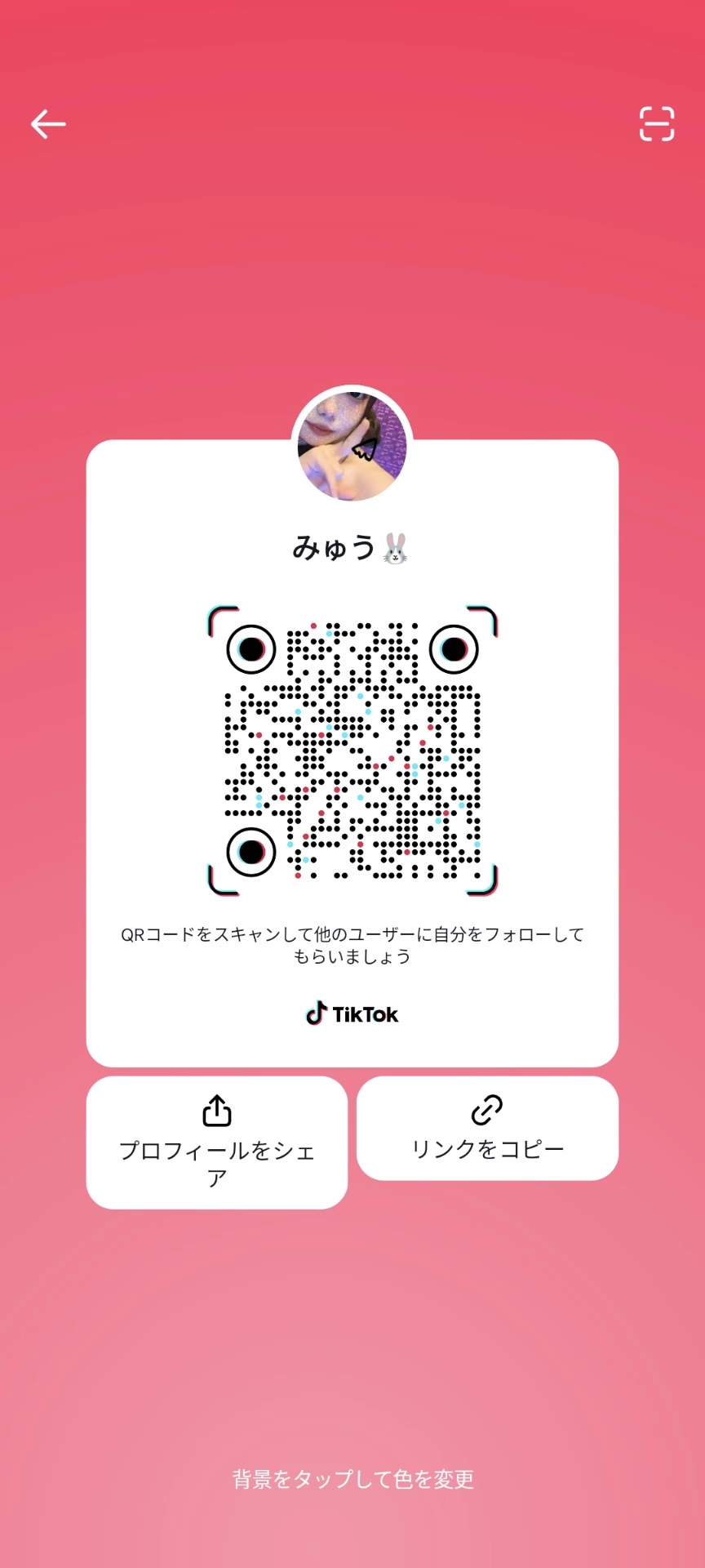 みゅう