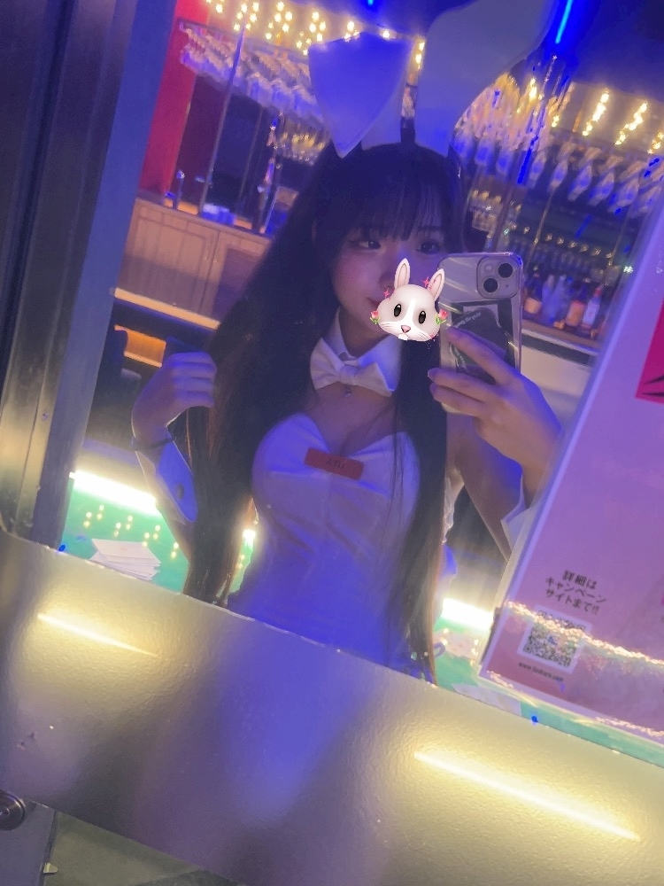 うた