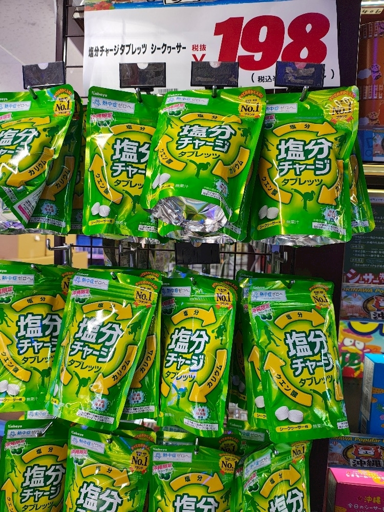 あかね