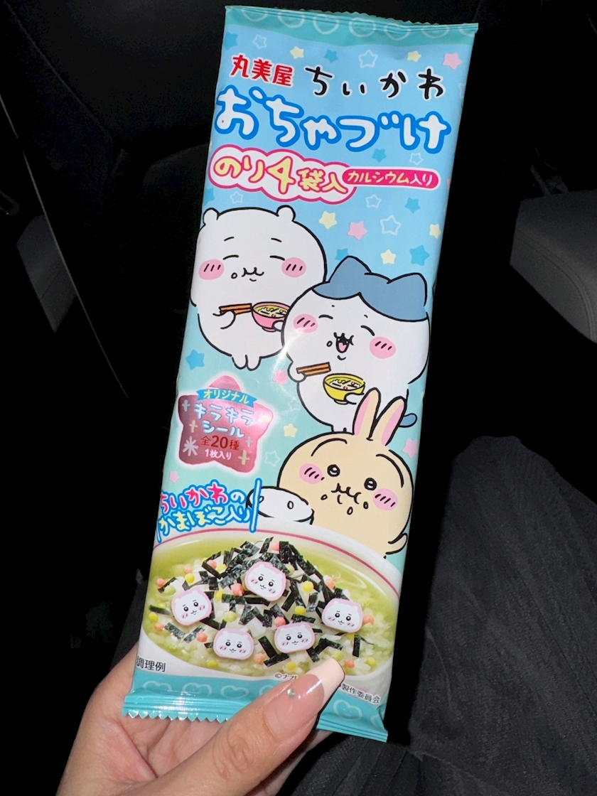 美咲 ゆい