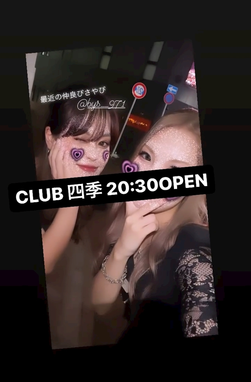 さやか