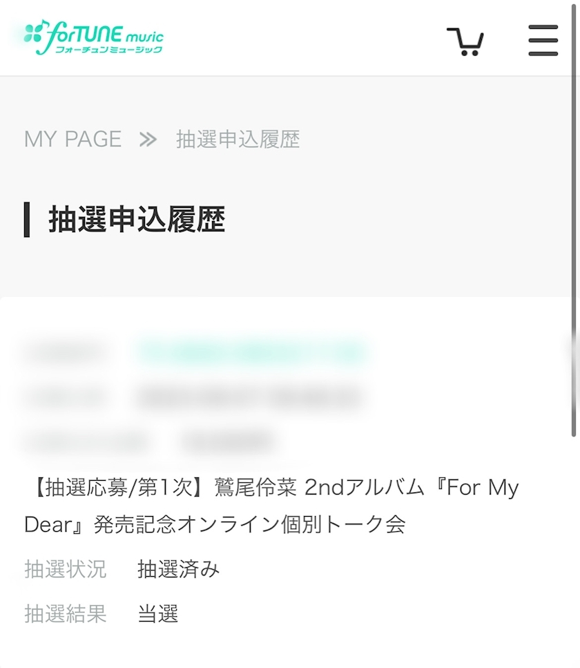 春野 じゅり
