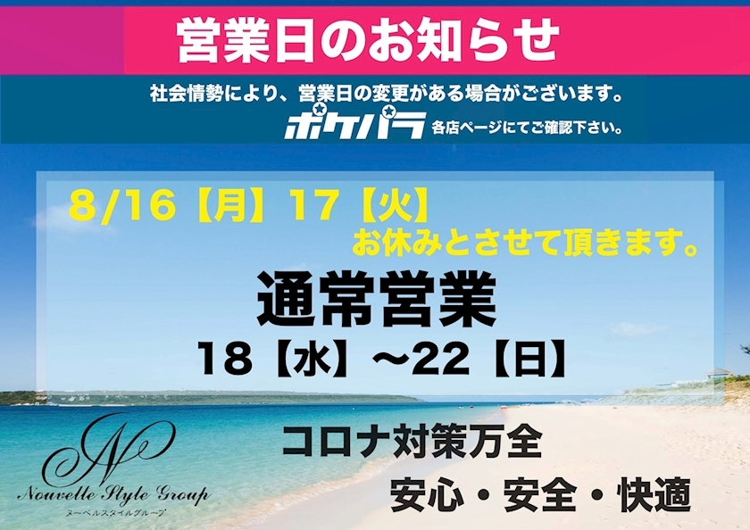ミユ