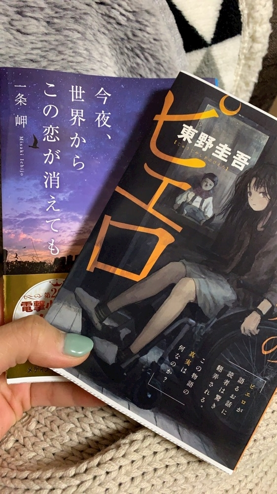 ましろ
