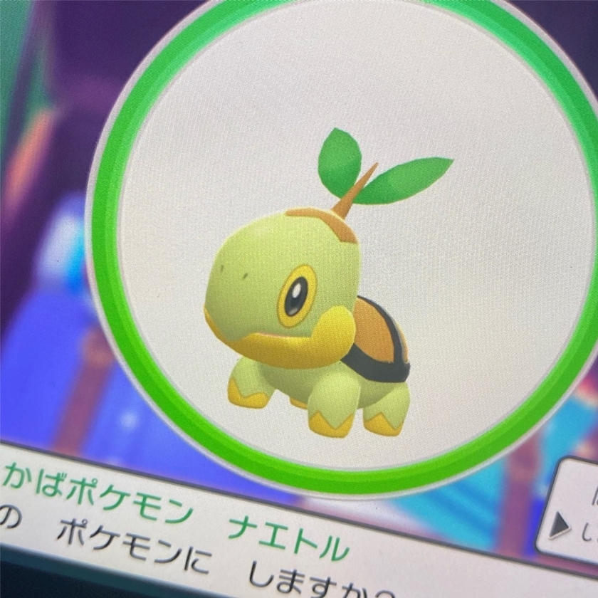 とも