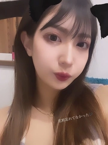 蓮海 マリーヤ