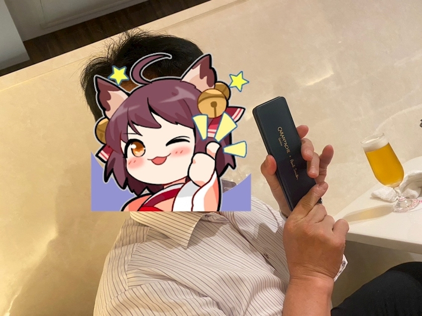 りと