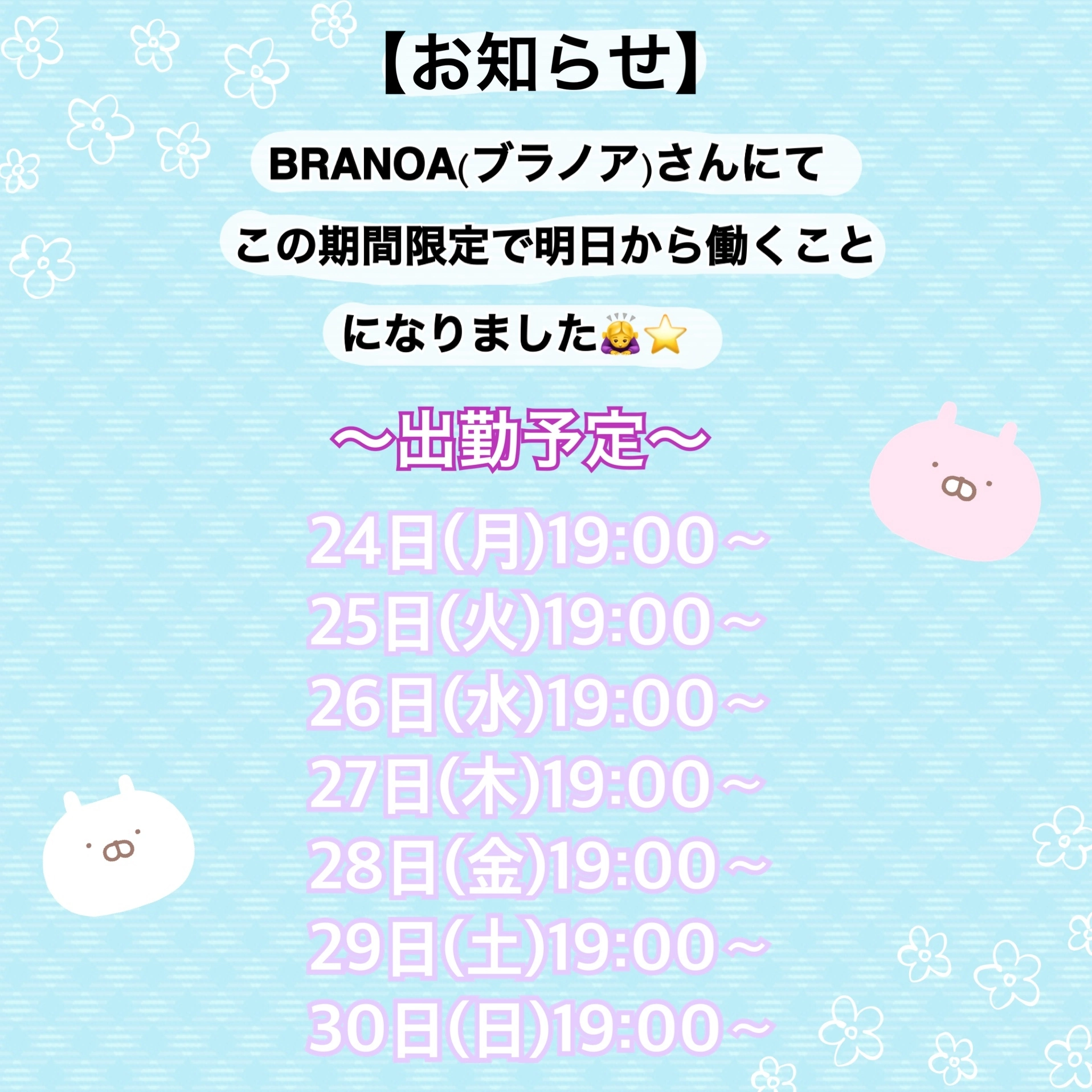 まゆ