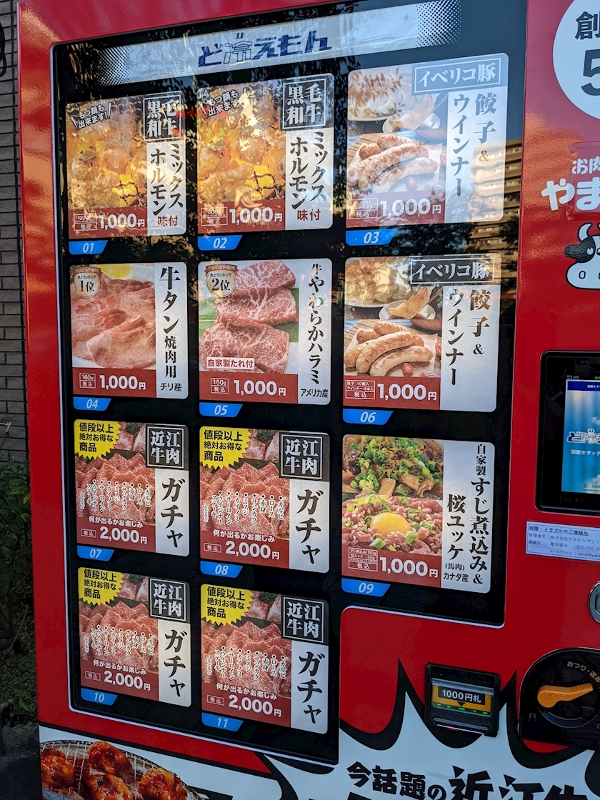 涼宮 しずか