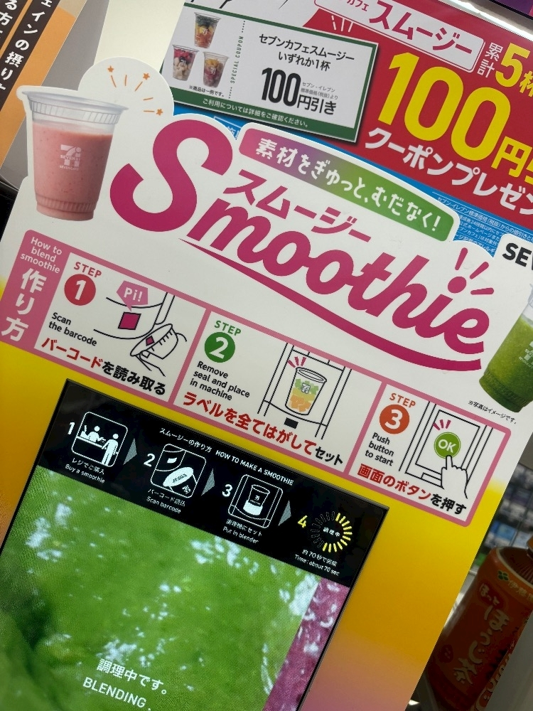 紬 ひい