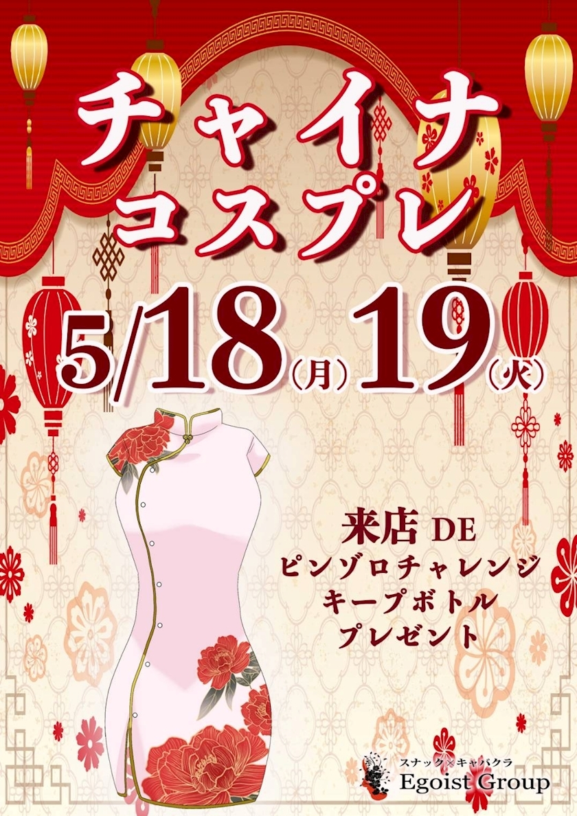 みらい