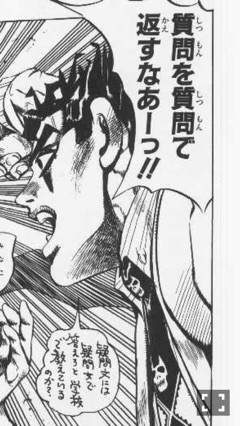 くま