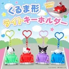 あずさ