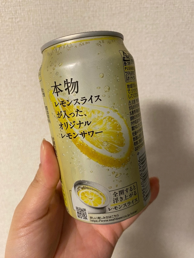 りな