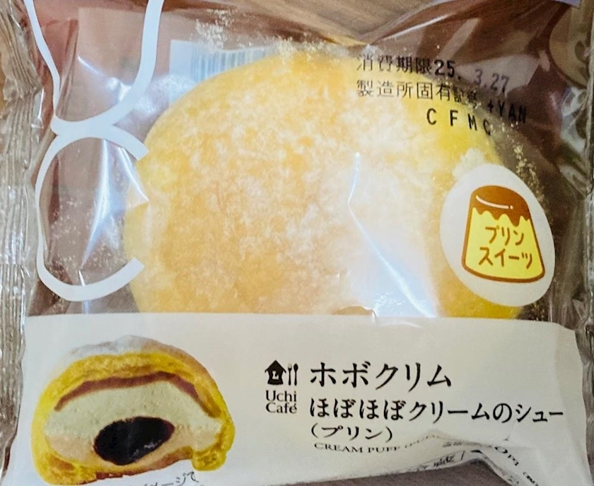 甘眠冠  しの