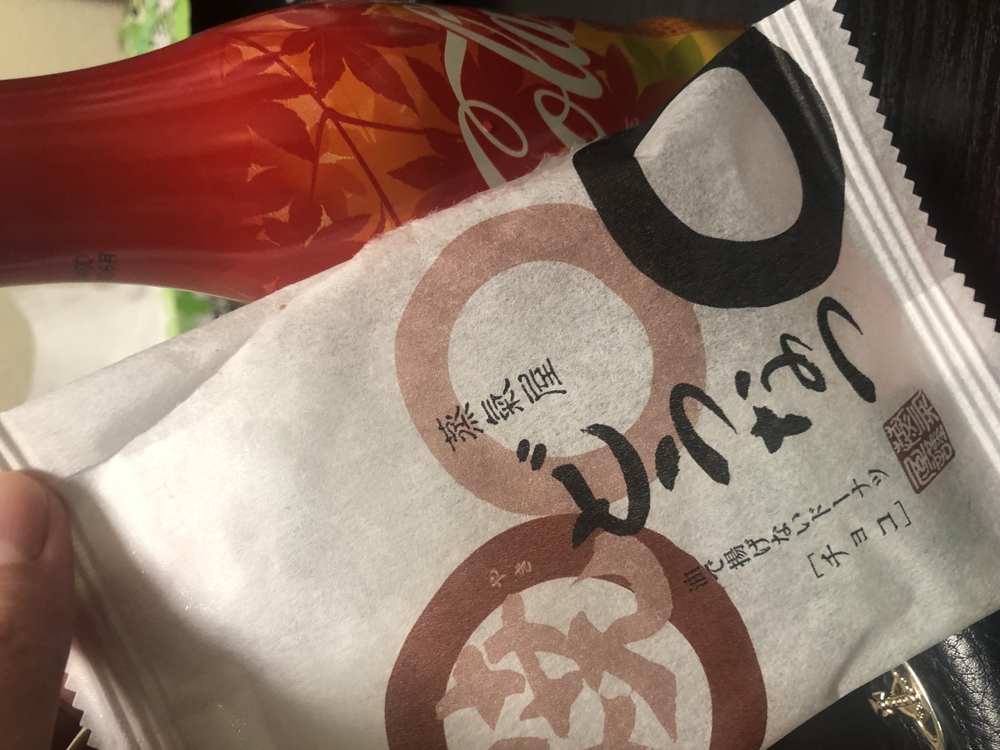 りん