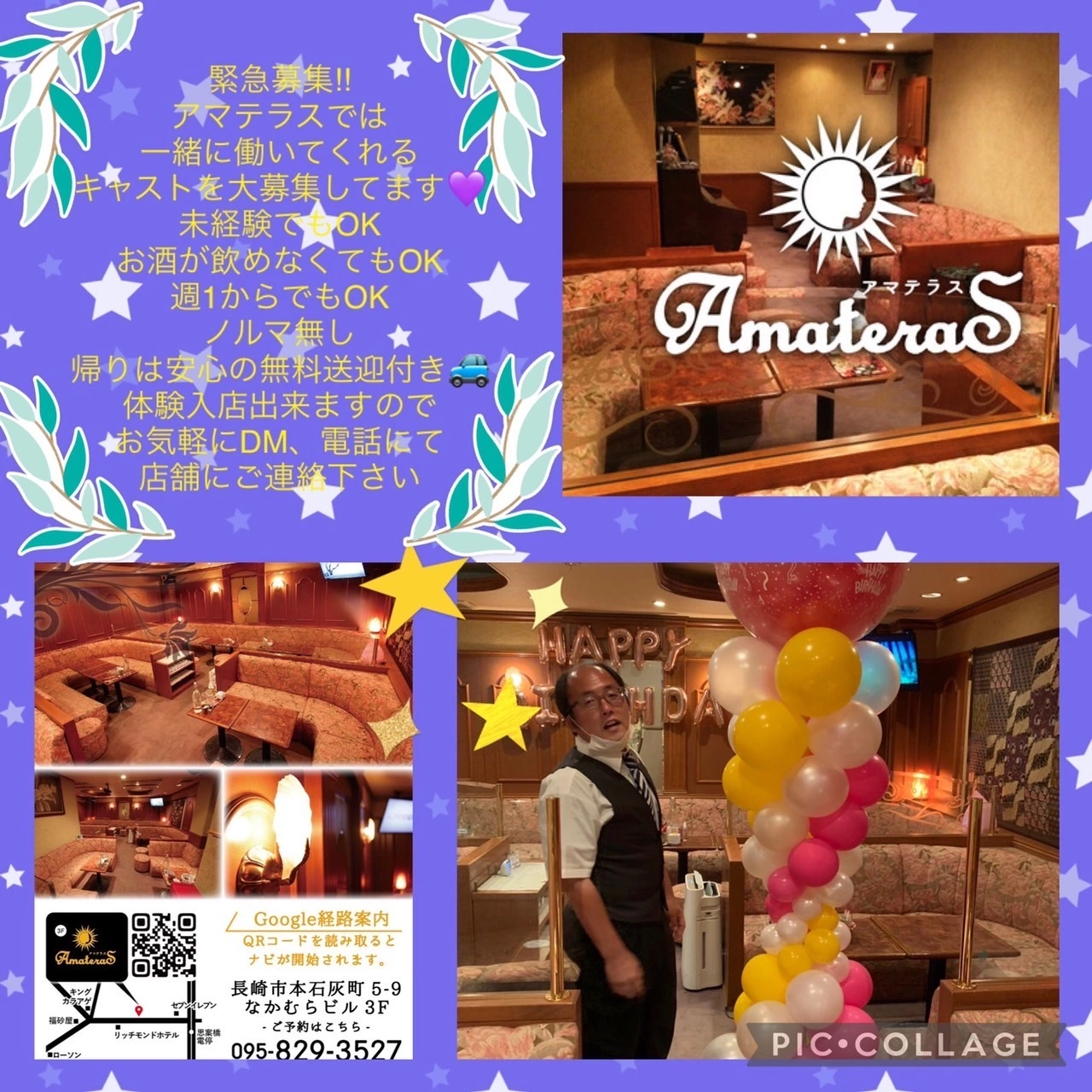 藤本 祐子ママ