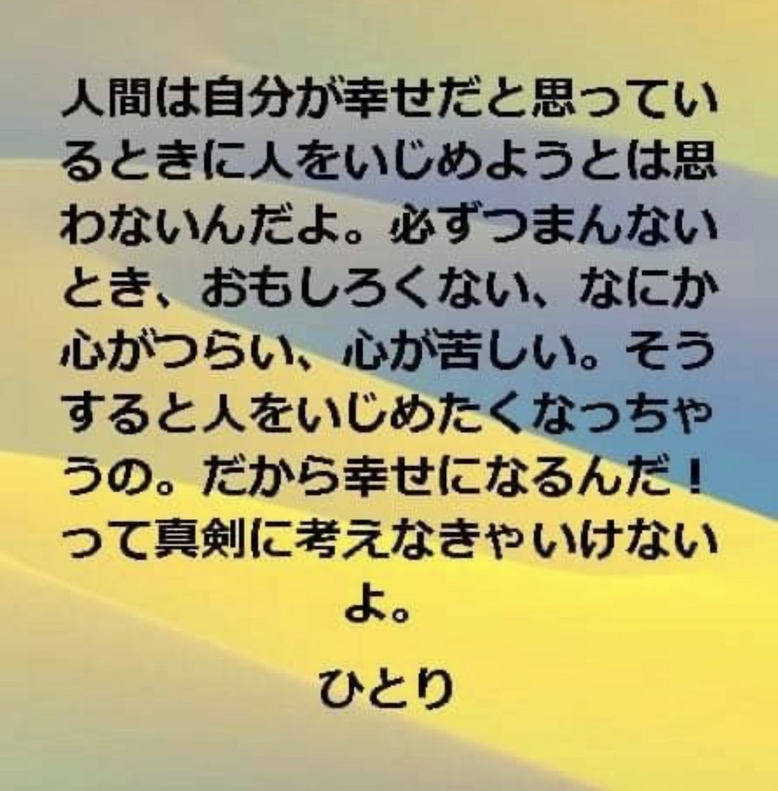 藤本 祐子ママ