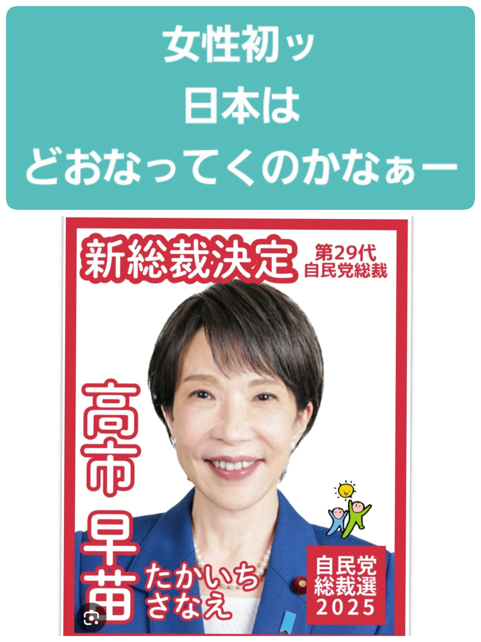 美穂