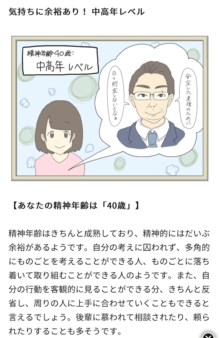 神崎 えりか