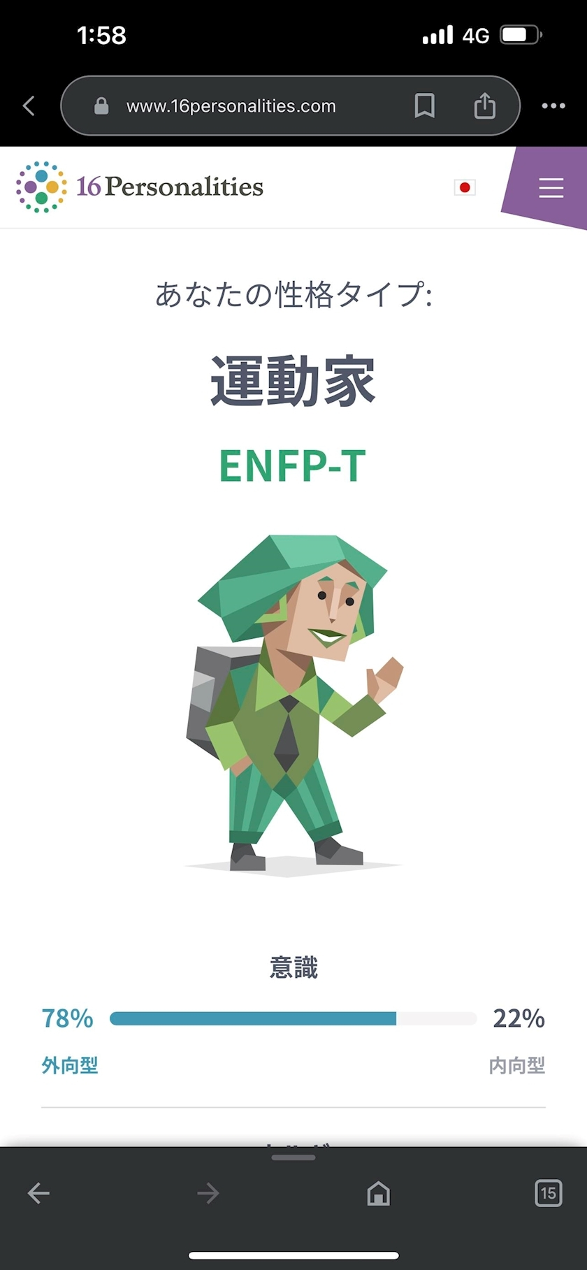 イヴ