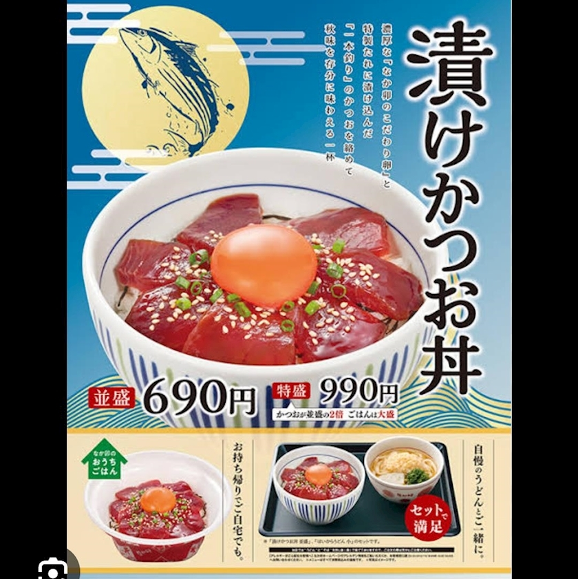 涼宮 しずか
