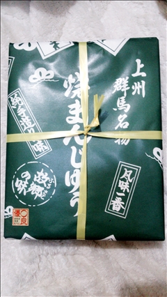愛羽 仁美