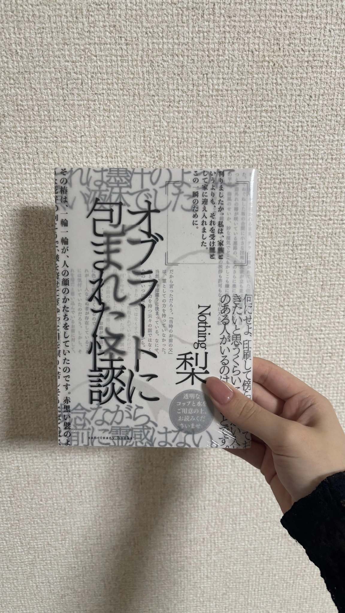 かずは