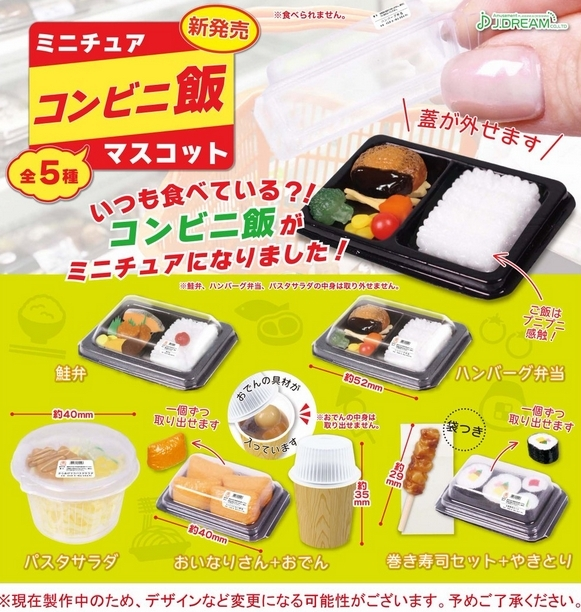 しゃも