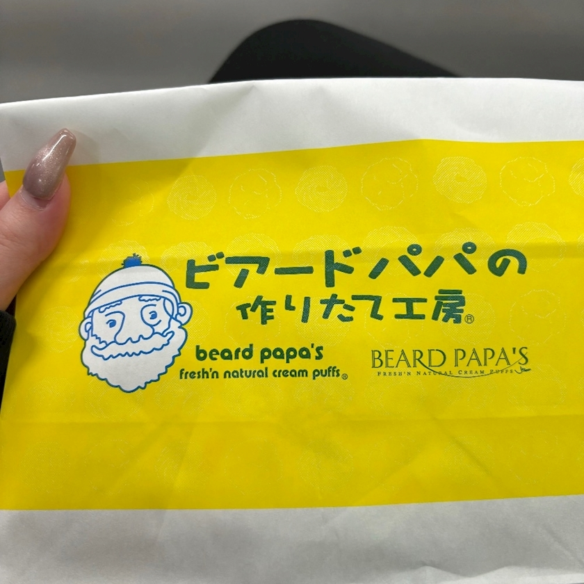 えり